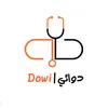 دوائي | Dowi
