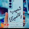 shaipp5