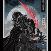 darthmaximus_11