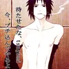 sasuke..mv