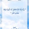 lawanmusa92
