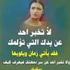 jamaldalaali