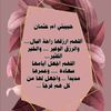 fofo_the_loyal