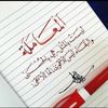 ibrahim71100