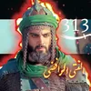 er_hosaini