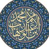 ahmed1444_01