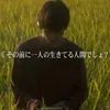 lastpartinthisworld