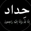 lawyer.anaam