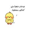 raheeqaltayeb