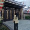 _istriedi