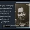 kyaw.swar5009