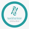 منصة نور الرقمية