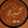 abdullahmobasher2