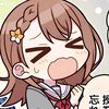 kunikuziie