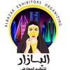 albazar_bh