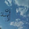 selme_kabaach