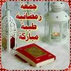 fatima.aherrak