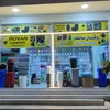 rovancenter