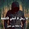salahrayan825