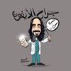 medohesham447