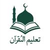 tawheed_path