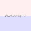 asmaaltaieb1