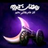 .im_amr
