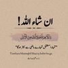 mubashirsukhera77