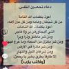 manalalmuashi323