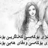 malikataqana12