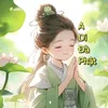 thuhuynh.thienthanh