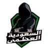 السعودية العظمى🇸🇦