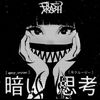 dkscorpion09