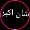 shan.akbar46