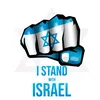 israelwin22