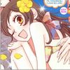 yasiuzu