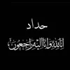 hno_.97