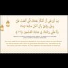 munirah_090