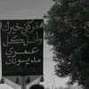 zahraa3056