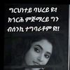 selameyezideli2