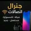 sabore.mhamad77