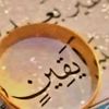 sultana_yakin
