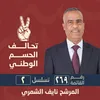 سلمان المخيبر✅