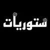 المصمم باقر