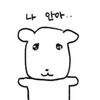 송덩이님