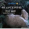 user4489119810628tiktok