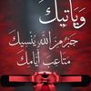 monaelgndy205