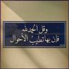 sharefashraf989