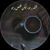m.junaidhanifbhatti