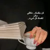 i7uuiu
